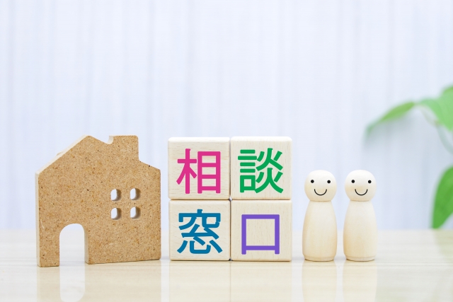 土地売買のプロセスを把握しよう
