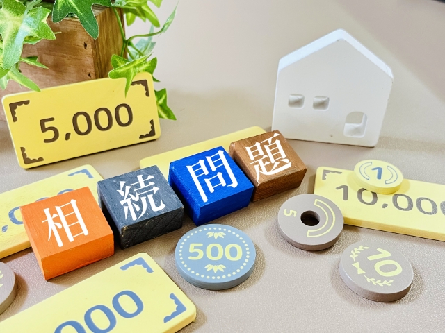相続専門の不動産業者の選び方